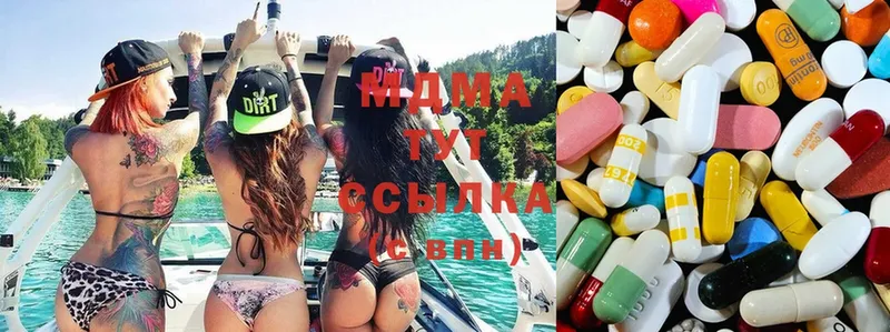 MDMA кристаллы  Арамиль 